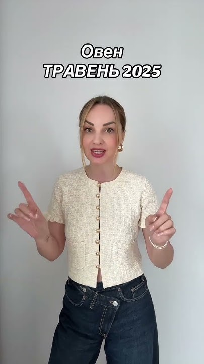 Миколая травень картинки