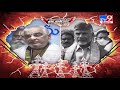 High Voltage:  Ramana Deekshitulu Vs Chandrababu