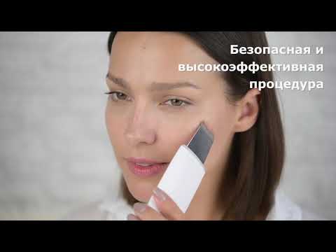 АППАРАТ ДЛЯ УЛЬТРАЗВУКОВОЙ