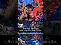 SAMEER RIZVI PLAYED BEST KNOCK l Delhi Win  🔥❤️ #cricket #ipl #dcvslsg #shortvideo