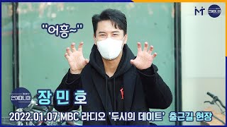 장민호(Jang Min Ho) 민트를 위한 “어흥~” 호랑이포즈부터 포인트안무까지 [마니아TV]