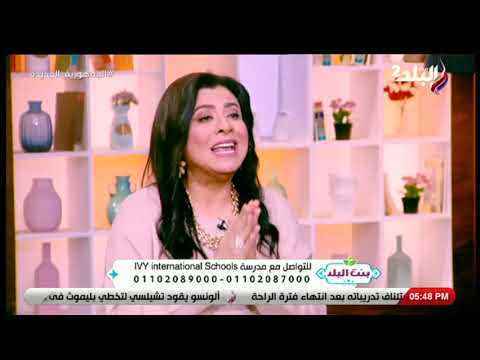 تعليم للقرن ال21 مدرسة    والفنانة نورهان في ضيافة بنت البلد مع نشوى مصطفى
