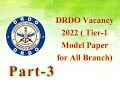 DRDO Vacancy 2022 ( Tier-1) Model Paper For all branch Part-3