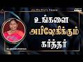 உங்களை அபிஷேகிக்கும் கர்த்தர்  | Sis.Christina Robinson | Jesus Meets Ministries