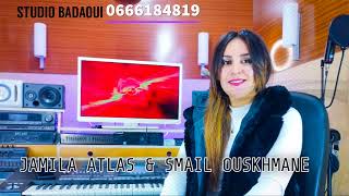 Jamila Atlas et smail ouskhmane ad dogh adinada odar imanou (cover omar boutmzoght)