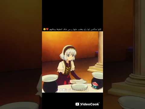 كانوا متأكدين إنوا راح يغضب عليها بس شاف الحقيقة وعاقبهم   انمي 