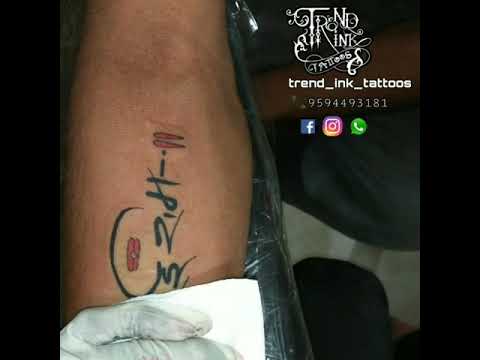 Om Sai Ram Tattoos Marathi Name Tattoo Youtube