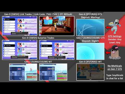 Pokémon SWSH Link/Surprise Trades | Gen6/Gen7 Wondertrade/GTS Trades
