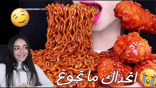 إذا صايم لا تشوفو | تحدي الجوع