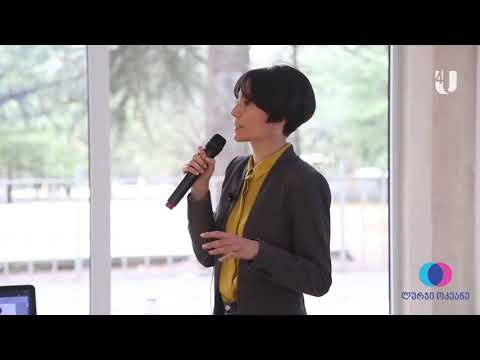 ლურჯი ოკეანე სტარტაპებისთვის - ნათია სვანიძე