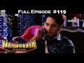 Madhubala - Full Episode 119 - With English Subtitles