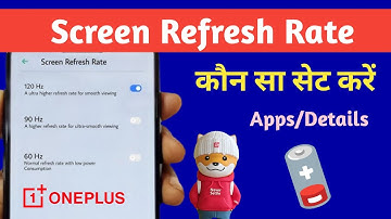 Screen refresh rate kitna rakhna chahiye 🤔 OnePlus App Specific  60 Hz, 90 Hz, 120 Hz
