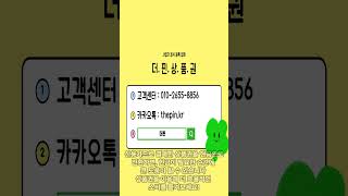쇼츠2#Shorts#신용카드#신용카드포인트#휴대폰소액결제#카드적립#신용카드혜택#신용카드현금화#소액결제#상품권#상품권교환#상품권판매#선물상품권#온라인상품권#현금화#현금으로교환#휴대폰