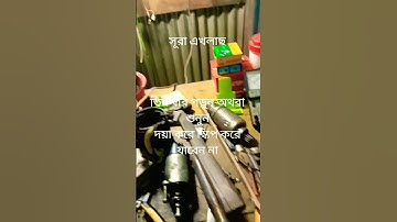 #egzonibrahimi #سورة_الإخلاص #ikhlas #সব #অটোমোবাইল @abuhanif82# তিন বার পড়ুন অথবা শুনুন! 👈👈👈