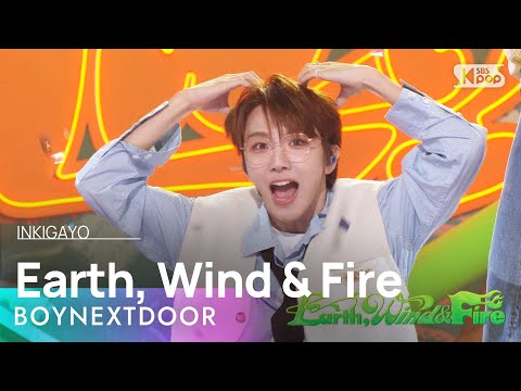 BOYNEXTDOOR (보이넥스트도어) - Earth, Wind & Fire @인기가요 inkigayo 20240421