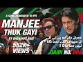 Manjee thuk gayi  basharat baig  official music  imran khan elections 2024  pti song