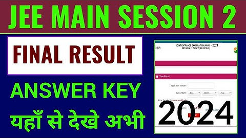 how to check JEE main season 2 result 2024, JEE main season 2 result 2024 kaise check Karen