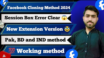 How to clone facebook old ids in pc | Online Earning| Facebook Cloning 2024 | Session Box Setting 😱