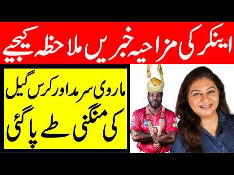 funny-news-for-school-function|||funny-news-reports||funny-news-blooper-funny-news-pakistan