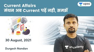 Current Affairs | Manthan | 30 Aug 2021 | UPSC CSE 2022 | Unacademy UPSC | Durgesh Nandan