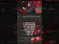 هانت عذابات لشام سيد احمد المنصوري اللهم_عجل_لولیک_الفرج يافاطمه اكسبلور ستوريات لايك mp3