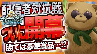 配信者対抗戦！！！優勝したら日本ダーツの旅動画撮ります！！！【 Vtuber / ねむねぎ 】