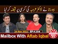 Mailbox with Aftab Iqbal | 24 November 2022 | EP 254 | Aftabiyan