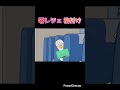 零レジェの格付けチェック #にゃんこ大戦争 #shorts #格付け
