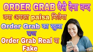 Order Grab; Order grave scam || Order grab new update