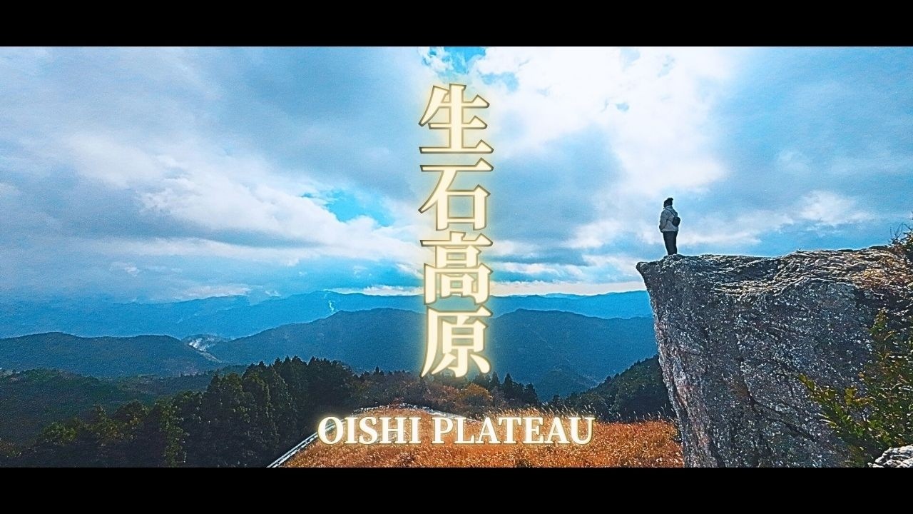 Mountain view 山の景色 This Secret Mountain View Will Blow Your Mind! - YouTube