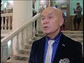 Владимир Карачинцев руководитель ансамбля танца Урал отметил 80 летний юбилей