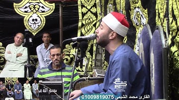 جوابات للسميعه جدا القارئ محمد الشيمى