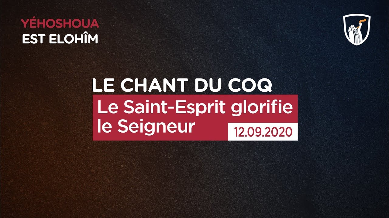 Le Saint-Esprit glorifie le Seigneur - YouTube