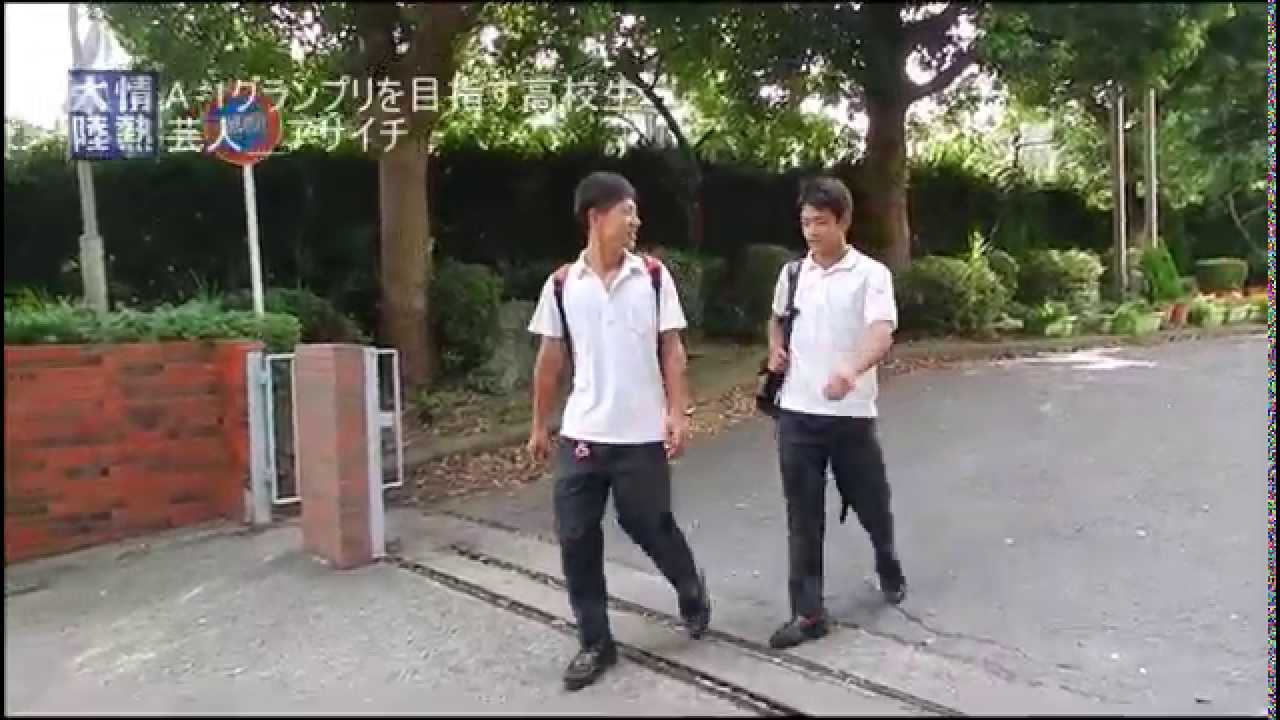 高校 旭 大阪府立旭高等学校