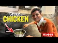 आज बनवलं जबरदस्त ग्रीन चिकन 😋 | Vlog-53 | #marathivlog #cookingvlog