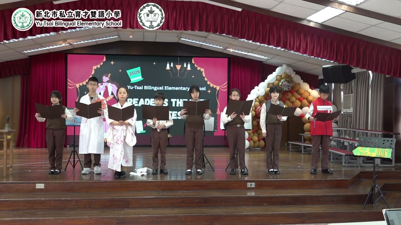 114學年度新北市私立育才雙語小學英語讀者劇場-4 Zhi