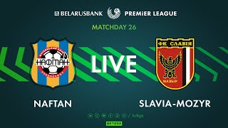 Фото LIVE | Naftan – Slavia-Mozyr | Нафтан — Славия-Мозырь