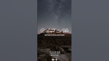 ما تيسر من سورة المؤمنين مع القارئ ياسر الدوسري