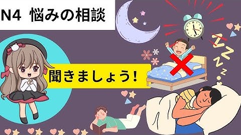 N4 Reading practice chapter 45 ( မြန်မာလိုရှင်းပြထားသည်)