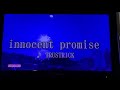 innocent promise歌ってみた