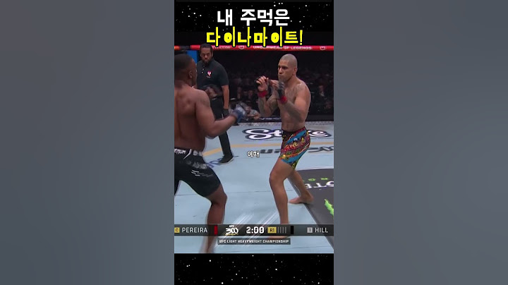 심판 조용히 밀쳐내고 K.O. 각을 본 알렉스 페레이라