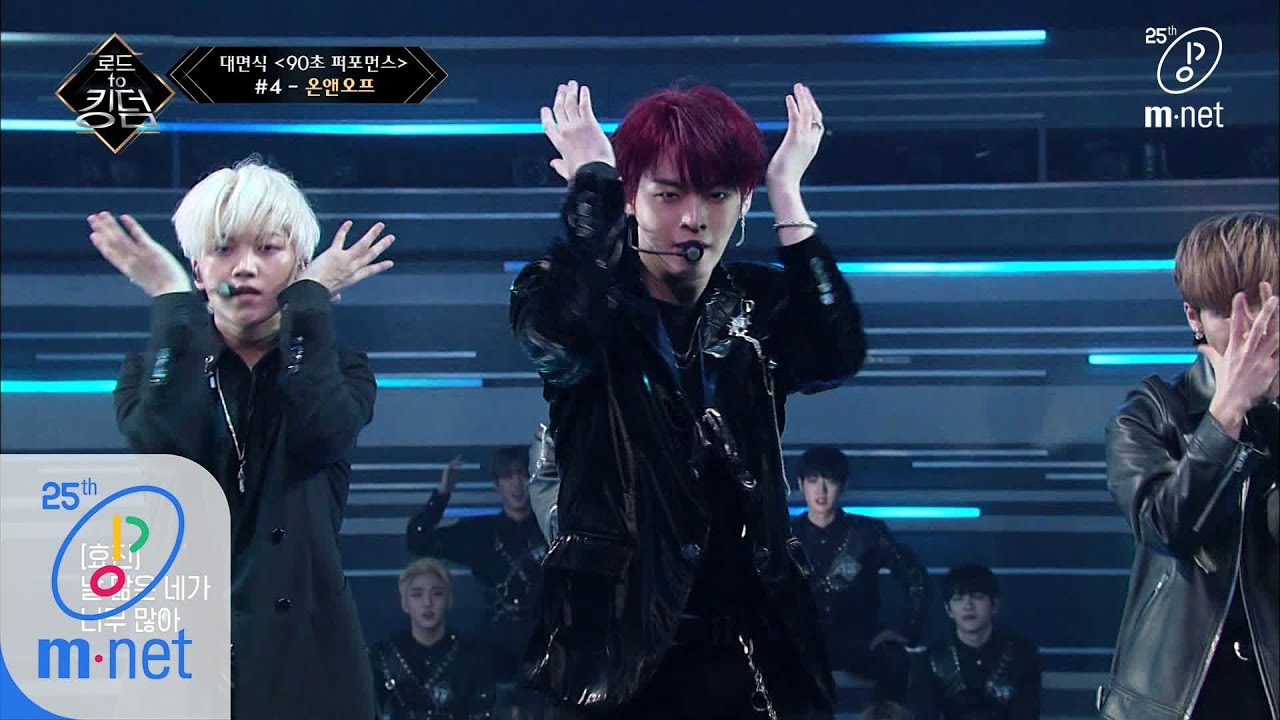 [ENG] Road to Kingdom [1회] ♬ Lights on - 온앤오프 @ 90초 퍼포먼스 200430 EP.1