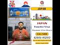 सारे पैसे दो 🇯🇵 JAPAN पहुँच कर | JAPAN Visitor Visa | JAPAN REACH 🎌