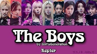 The Boys by少女時代（Girl's Generation) - Kep1er (케필라) 【かなルビ/日本語字幕/歌詞/和訳/パート分け】