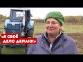 «Все удивлялись!» | Женщина 50 лет за трактором! | Ветеран сельского хозяйства