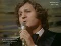Capture de la vidéo Jean-Jacques Debout - Redeviens Virginie (1973)