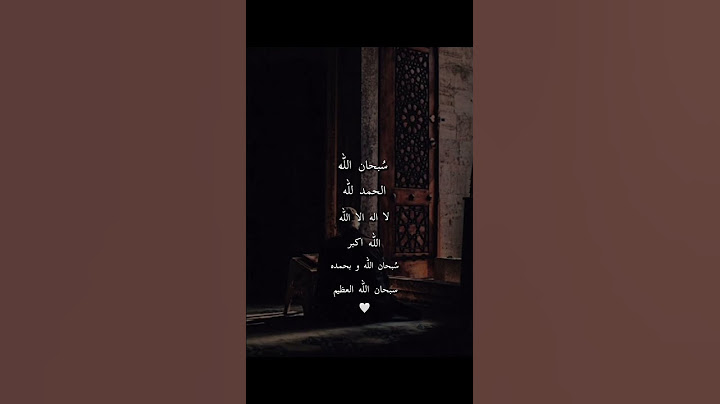 العشر الاواخر من رمضان 🤍