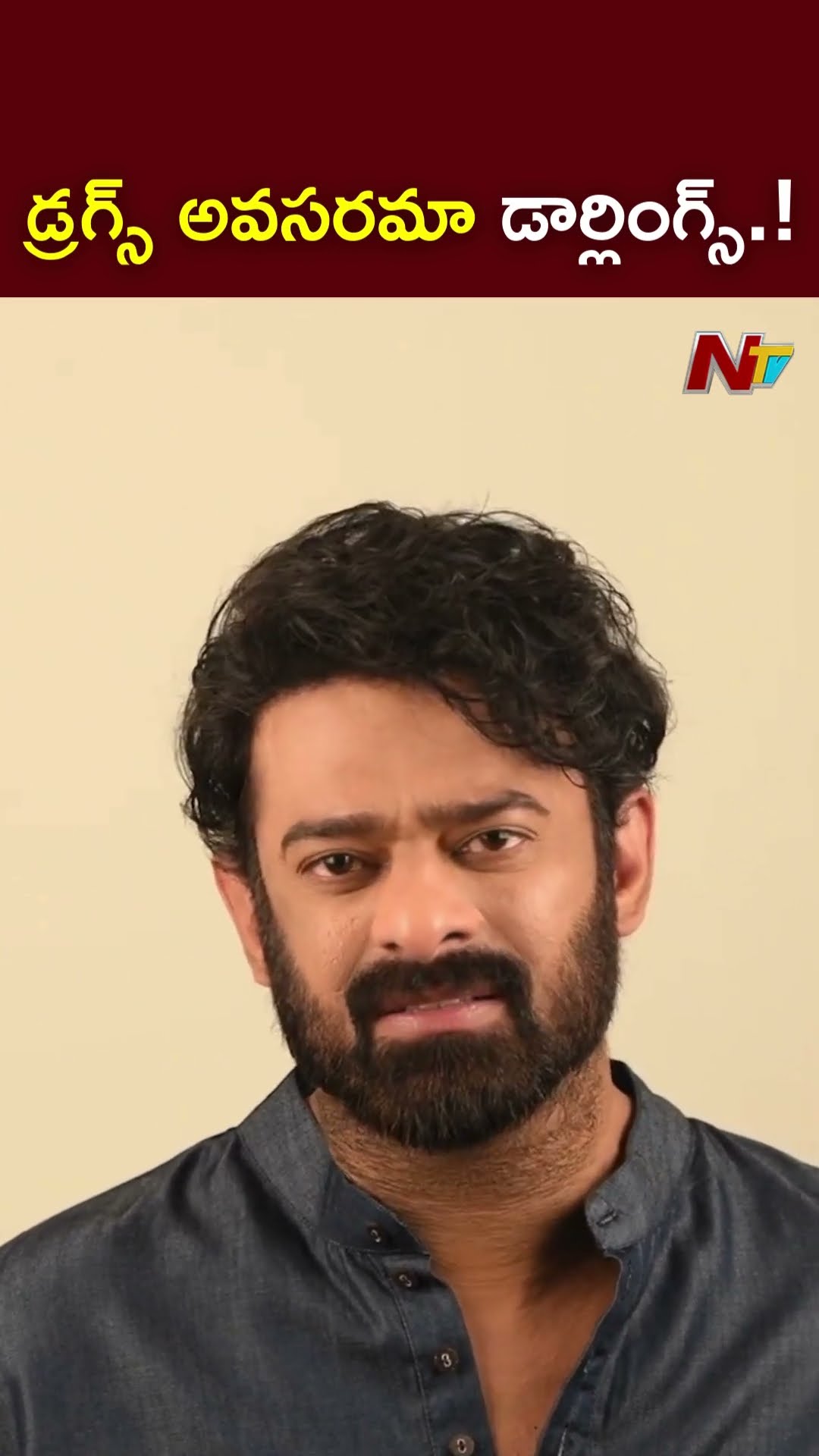 Say No To Drugs : Actor Prabhas l NTV