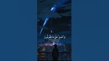 تلاوة هادئة تريح الأعصاب 😴🎧 القارئ : عبدالرحمن مسعد _ سورة : المزمل 💙❤️