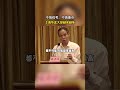 魏书生 不搞统考 不搞重点 上交通大学的越来越多 清华北大就不说了 魏书生 不搞统考 不搞重点 上交通大学的越来越多 清华北大就不说了